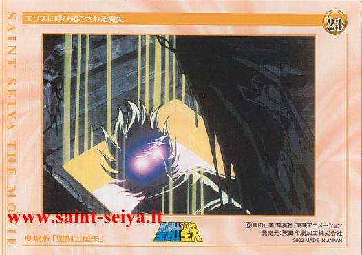 Otaku Gallery  / Anime e Manga / Saint Seiya / Cards / Film Collection 2002 Set 1 / La dea della discordia / 023_b.jpg